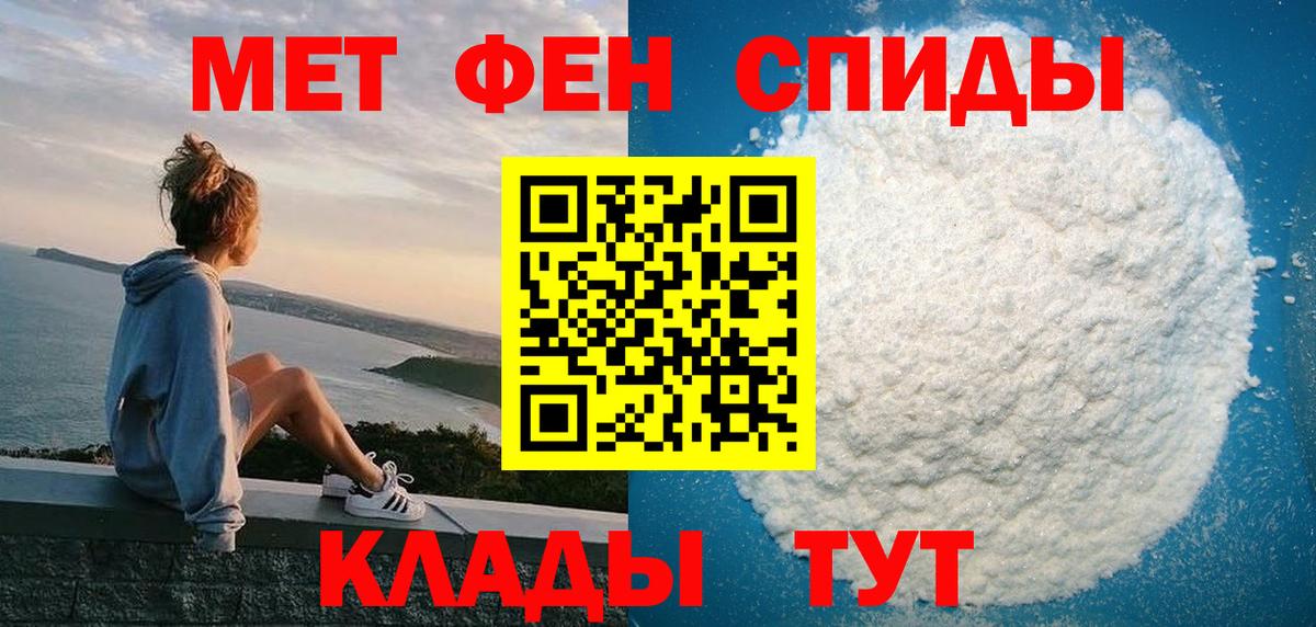 Орехово-Зуево  Amphetamine Розовый  Амфетамин  Вход с VPN  Amphetamine 