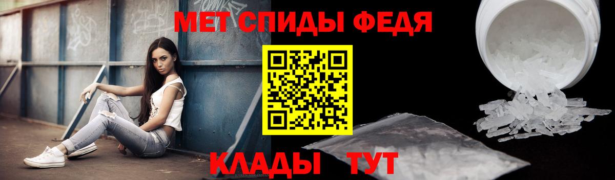 Amphetamine Premium Орехово-Зуево