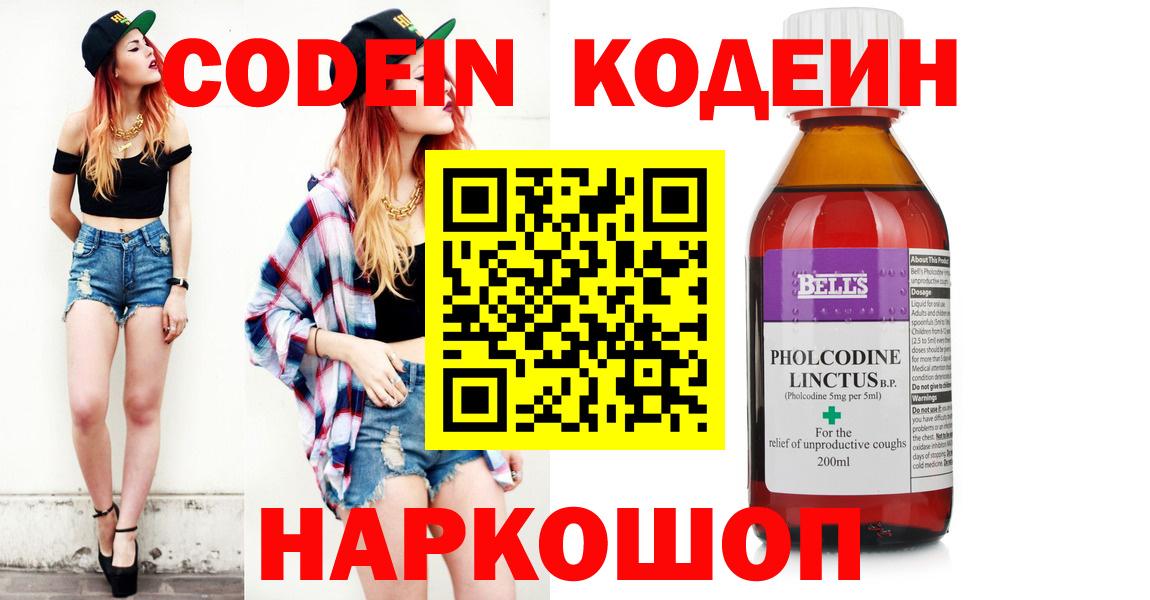  Cocaine Орехово-Зуево