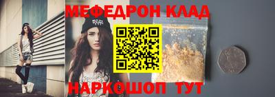 первитин Гатчина