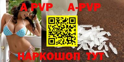 первитин Гатчина