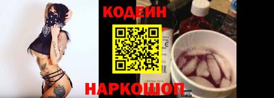 кокаин перу Гагарин