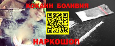 кокаин перу Гагарин