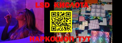 кокаин перу Гагарин