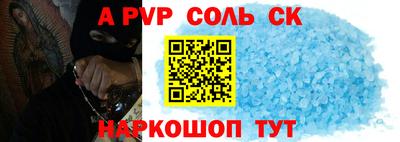 первитин Гатчина