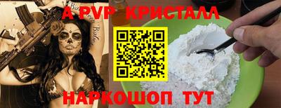 первитин Гатчина