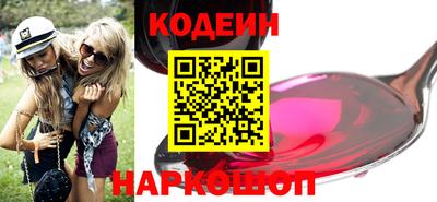 кокаин перу Гагарин