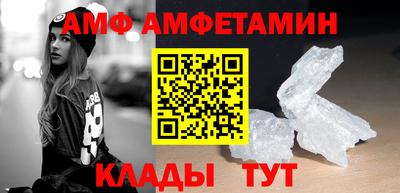 первитин Гатчина