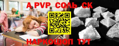 кокаин перу Гагарин