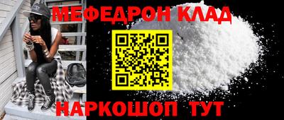 кокаин перу Гагарин