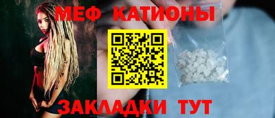 первитин Гатчина