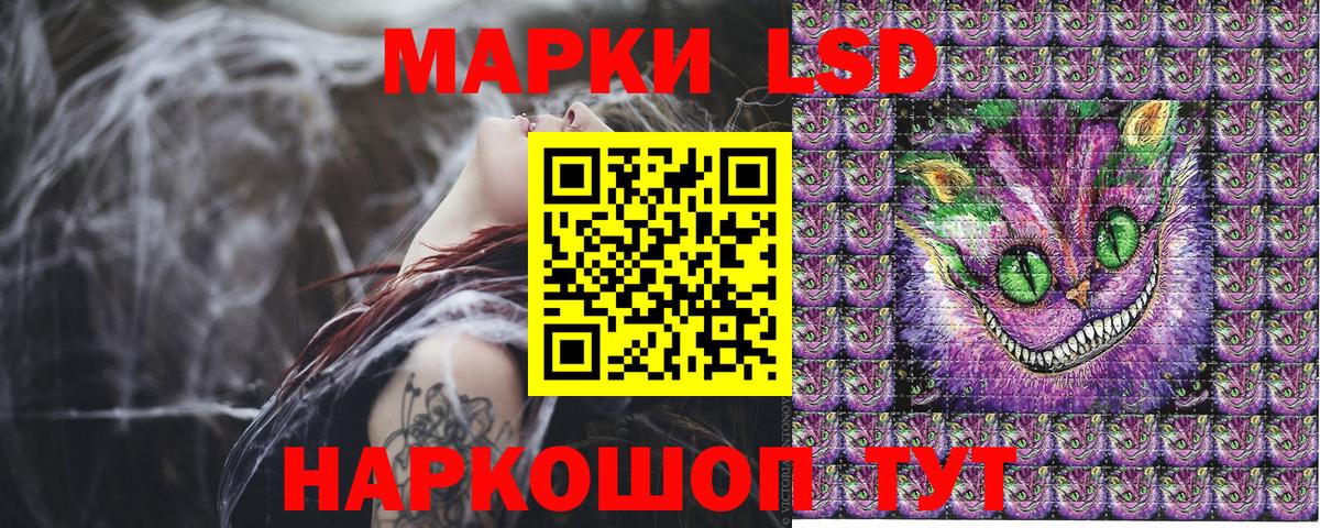 Марки N-bome 1500мкг  Вход с VPN  Орехово-Зуево 