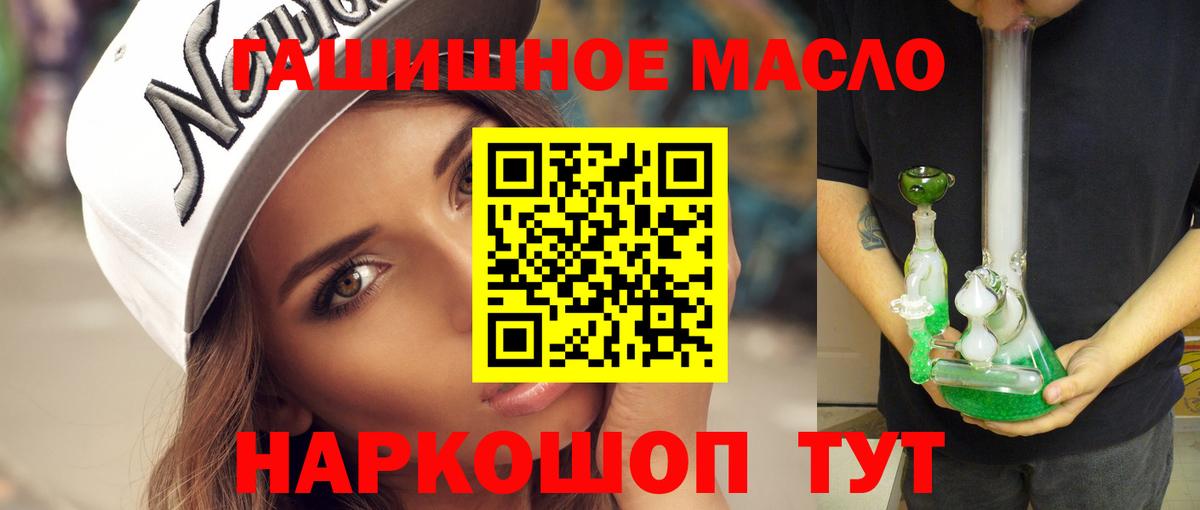Дистиллят ТГК жижа Орехово-Зуево