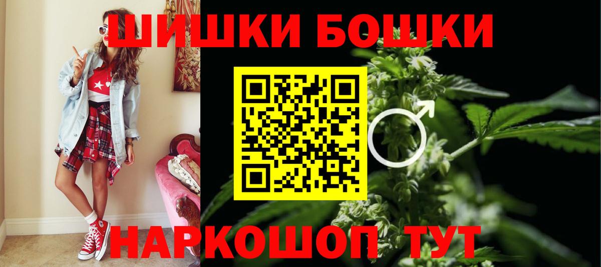 ГАШИШ  Вход с VPN  Купить наркотик  Орехово-Зуево  Меф  